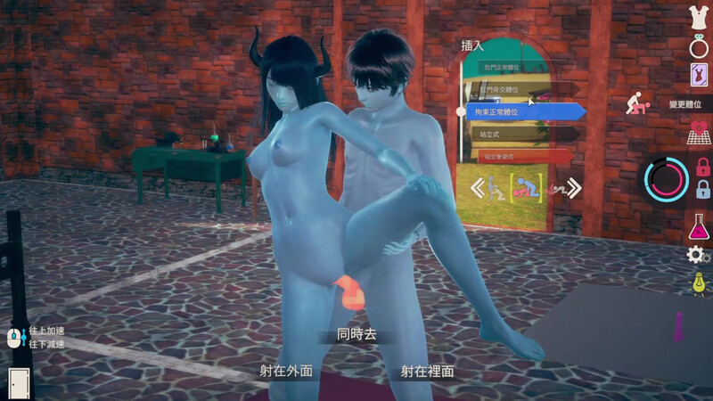 【AI*Shoujo】Simmer(dungeon munchies)#1