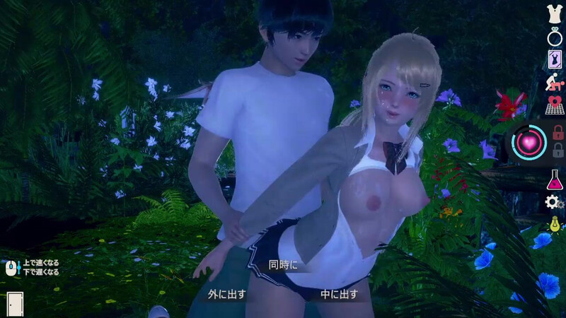 [Adult game] AI girl [H scene]